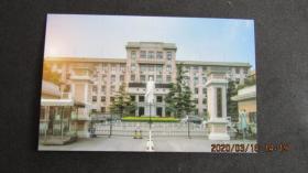 中国农业大学 明信片