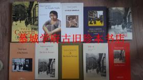 1981诺贝尔文学奖得主卡内蒂之妻/奥地利两战期间重要作家薇萨·卡内蒂名作《黄色之街》译本9种（英语、法语、西班牙语、葡萄牙语、意大利语、荷兰语、瑞典语、斯洛文尼亚语、日语）VEZA CANETTI: DIE GELBE STRASSE (YELLOW STLA STRADA GIALLA, LA RUE JAUNE, LA CALLA=E AMARILLA, GULA GATAN等）