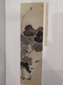 《古欢》——中国古代书画集