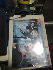 DVD 电视剧 蓝蝶之谜