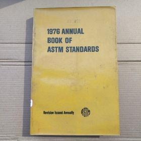 1976 annual book of astm standards （P1979）