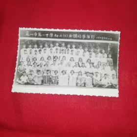 1955年7月10日～苏州市第一中学初三（3）全体同学留影