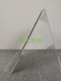 《中国书画艺术欣赏会选辑》1956年东方艺术公司发行，张大千赵少昂丁衍庸黄君璧杨善深鲍少游画展图录