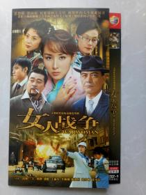 大型时代情仇电视连续剧  女人战争/2DISC完整版/孔网独家出售！