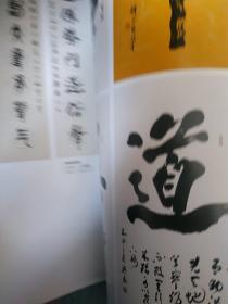 当代书法名家精品赏析：范兴民书法作品一册，以实际拍书图为准，因为这是一套书中的一本，扫描条形码录入上书，实际不准确，见图，因为书法大八开，信封装不下，尽量选择快递发货