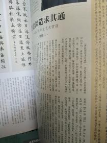 当代书法名家精品赏析：范兴民书法作品一册，以实际拍书图为准，因为这是一套书中的一本，扫描条形码录入上书，实际不准确，见图，因为书法大八开，信封装不下，尽量选择快递发货