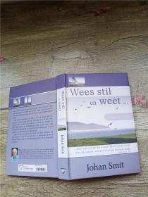 Wees Stil en Weet【精装】