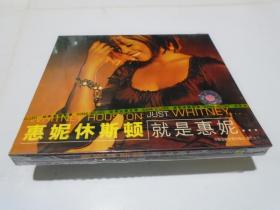 CD：惠妮休斯顿--就是惠妮（原装未开封）