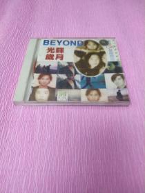 BEYOND光辉岁月  CD 和歌词内都是歌词  详见图片