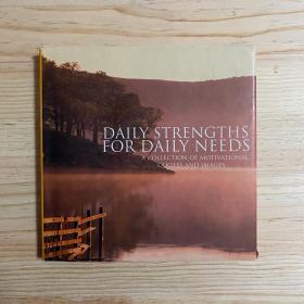 daily strengths for daily needs