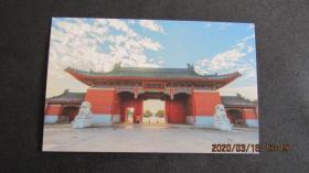 上海交通大学 明信片