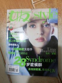 女友2004增刊