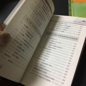 计算机病毒防治与网络安全手册