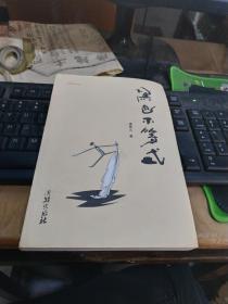 黑色不等式