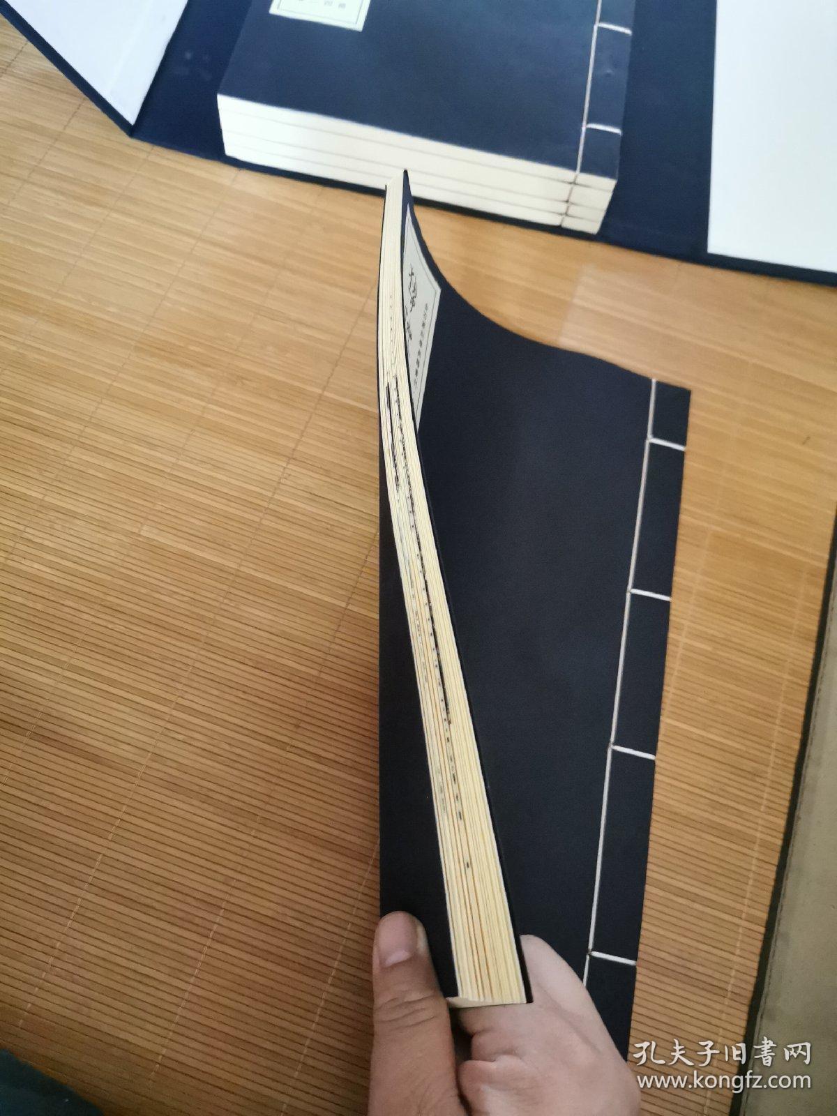艺海楼金石文字(1册全）
