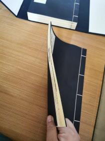 艺海楼金石文字(1册全）