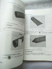 Maya 2.5/3.0建模技巧与范例【馆藏】没光盘