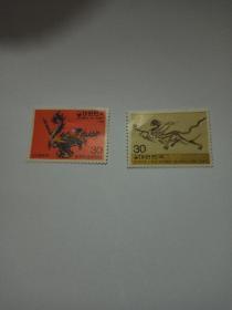 韩国发行上古四大神兽之一:青龙纪念邮票两枚一套保真出售