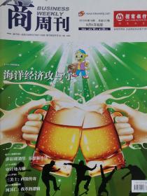 商周刊 2013.8