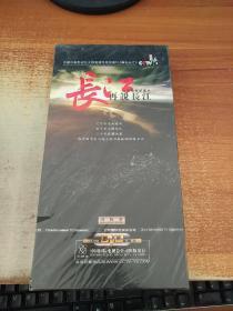 大型电视纪录片：再说长江（DVD 9片装 国际版）未拆封