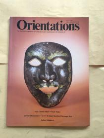 Orientations July 1987