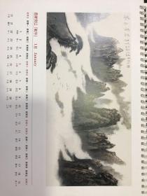 肖峰签名 著名画家肖峰作品选 2013年挂历