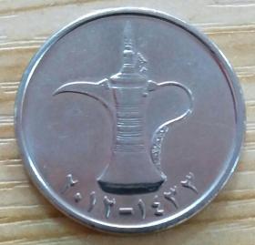 阿联酋2012年1迪拉姆硬币
