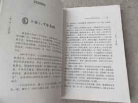 老曼商业课：中国第一商务撰稿人