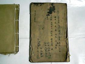 易簡方便醫書  卷一 / 清代木刻本  内容丰富