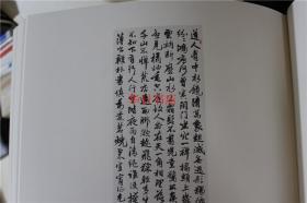 《小坂奇石作品集成》 讲谈社 1980 年  特装版  限定300套   定价6万日元  带盒子 包邮