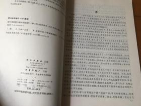钢纤维高强与超高强混凝土