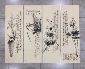 山东美协会员清雨点老师条屏《梅兰竹菊》四幅一套作品编号sw576