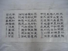 书法字画.