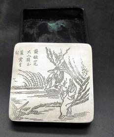 白銅墨盒（漁翁圖）