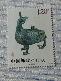 邮票 凤凰 2017—17（6-2) 西周 晋侯鸟尊 古代传说中的百鸟之王，象征祥瑞、吉祥。