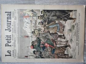 补图勿拍一！法国画报1904年与1905年的法国小日报完整记载的日俄战争大全套，孔网孤品。请看图片与描述。