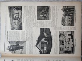 补图勿拍一！法国画报1904年与1905年的法国小日报完整记载的日俄战争大全套，孔网孤品。请看图片与描述。