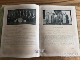 1933年(民国二十二年)初版《约翰年刊》中国第一所现代高等教会学府上海圣约翰大学年刊/珍贵影像