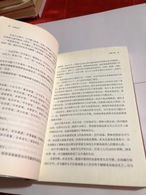 心理司马