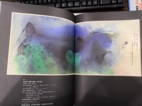浙江南北书画作品集