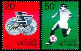 J185，第一届世界女子足球锦标赛--全新全套邮票亏本甩卖--实拍--包真