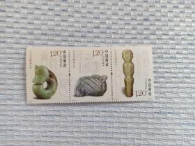 邮票 红山文化玉器邮票 2017—8 一套三枚连体票 玉器 玉龙、玉凤、玉人