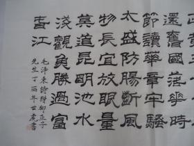 书法字画，