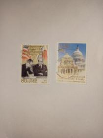 日本发行日美协定纪念邮票两枚一套保真出售