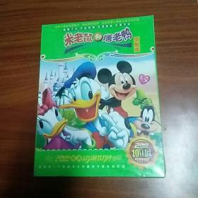 卡通乐园  米老鼠和唐老鸭完整版 2DVD