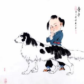 鬼手杨 童年 四尺斗方   可合影