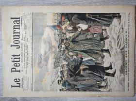 补图勿拍一！法国画报1904年与1905年的法国小日报完整记载的日俄战争大全套，孔网孤品。请看图片与描述。