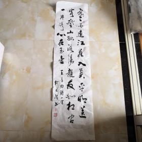 名人书法柯万洪书法作品，王昌龄诗一首芙蓉楼送辛渐