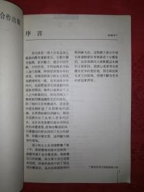 名家经典：羽毛球（1990年版限国内发行）作者为前中国羽毛球队主力队员，1963年全国羽毛球锦标赛女单、女双双料冠军！