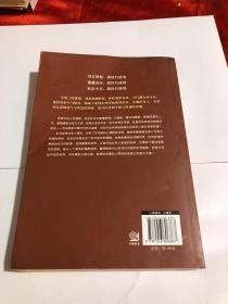 心理司马